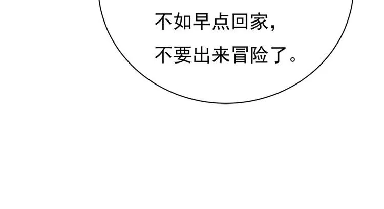 011 发出邀请 第95页