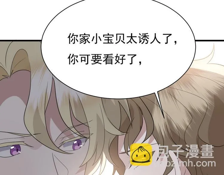 011 发出邀请 第96页