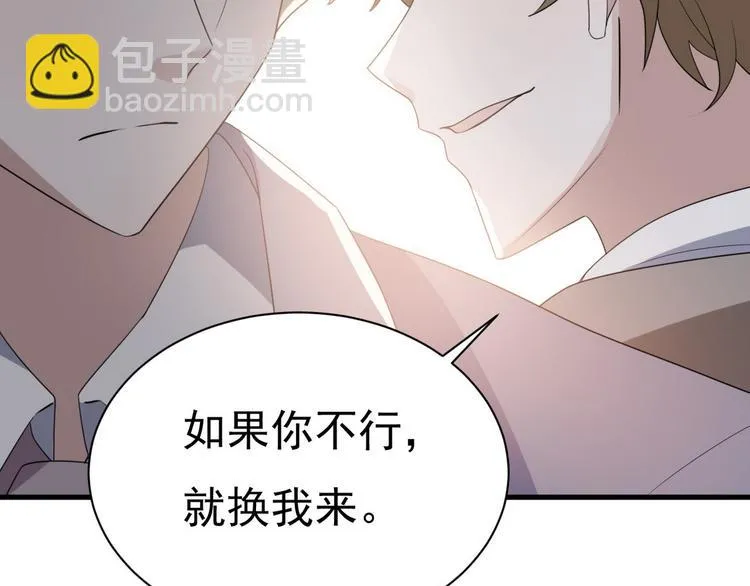 011 发出邀请 第97页