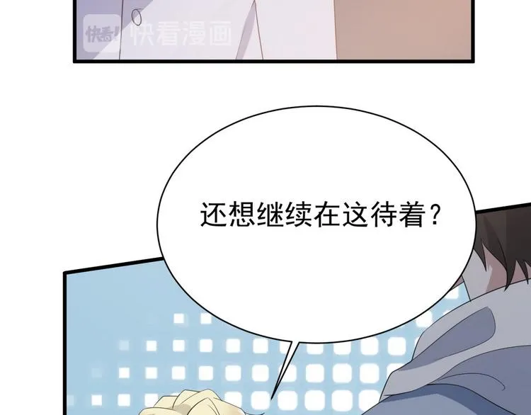 011 发出邀请 第100页