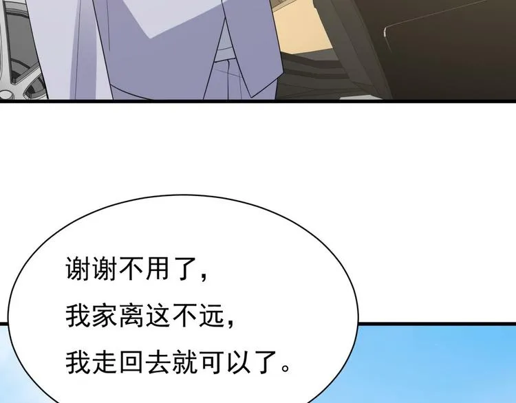 011 发出邀请 第110页