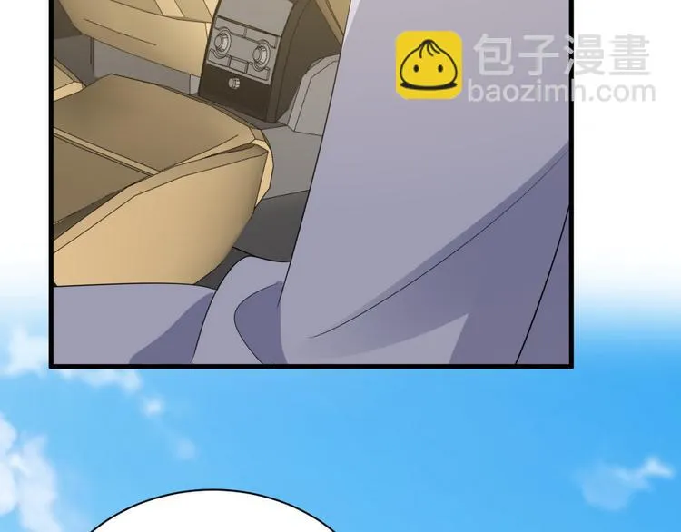 011 发出邀请 第117页