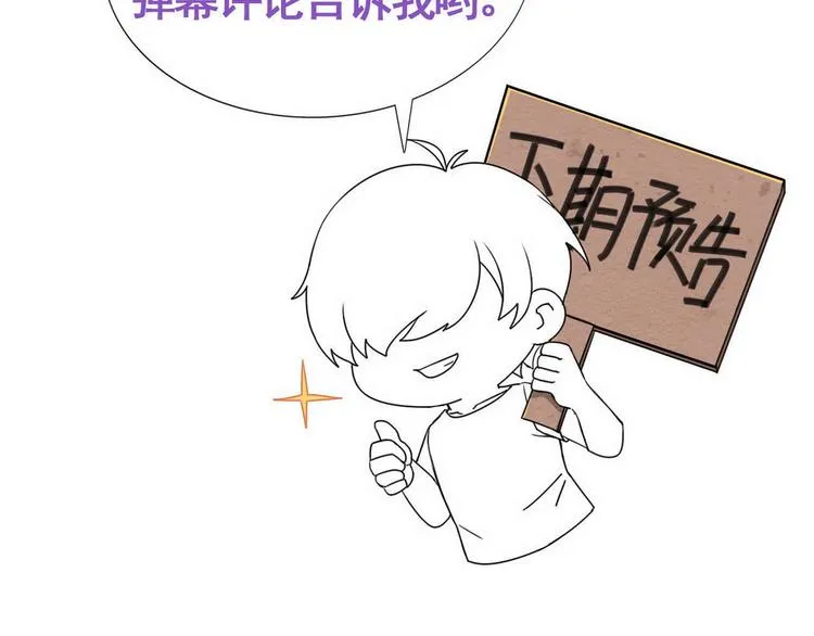 011 发出邀请 第133页