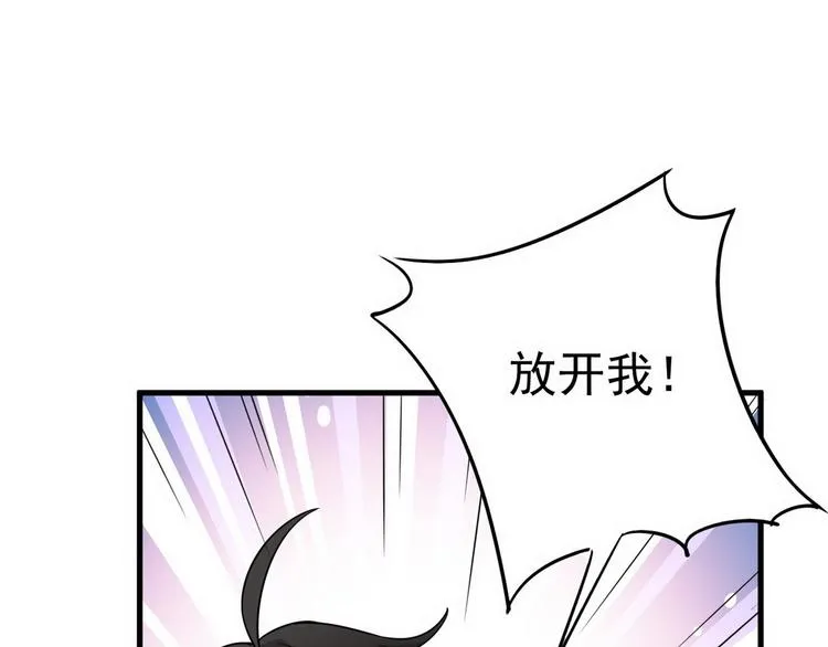 011 发出邀请 第135页