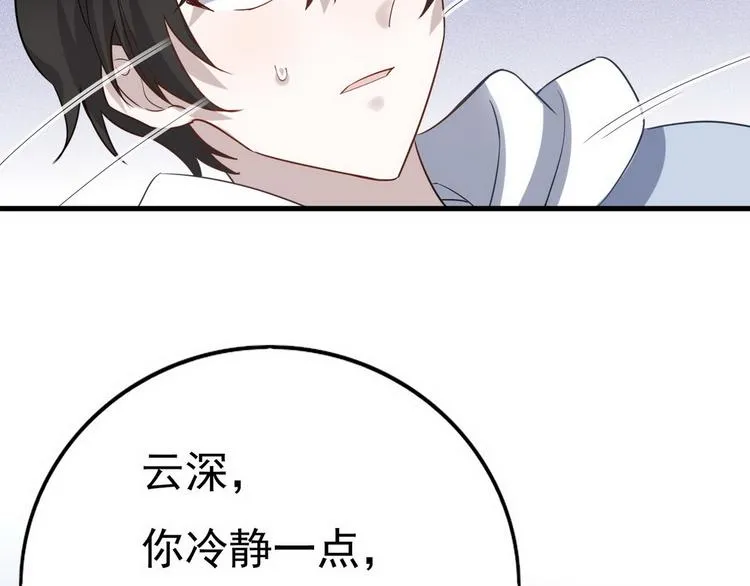 011 发出邀请 第138页