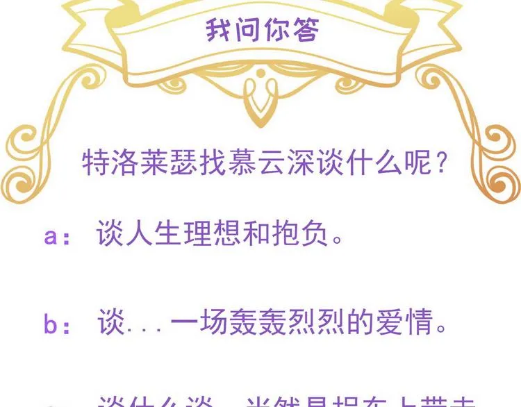 011 发出邀请 第144页