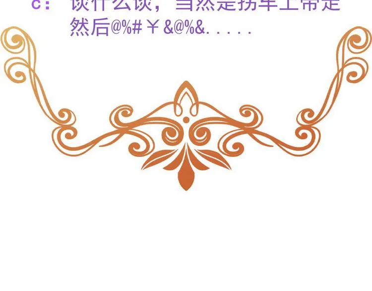011 发出邀请 第145页