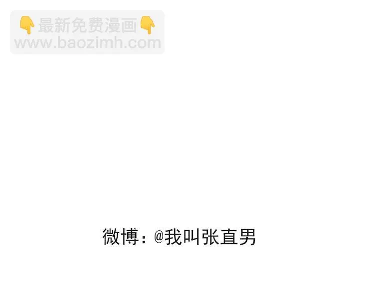 011 发出邀请 第147页