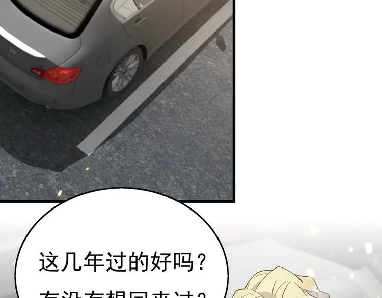 012 不要停，继续开 第8页