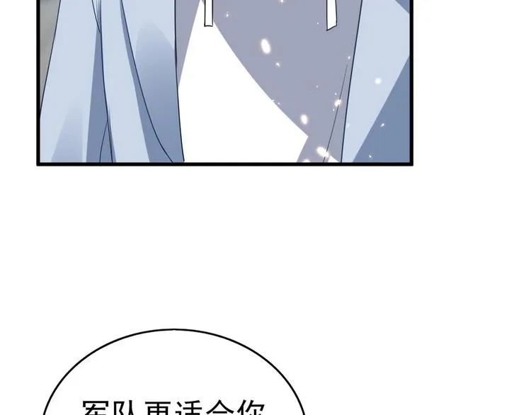 012 不要停，继续开 第13页