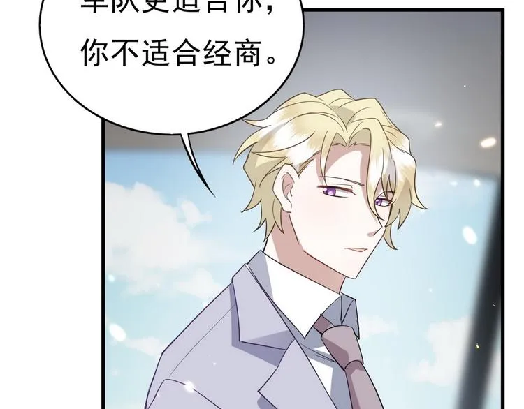 012 不要停，继续开 第14页