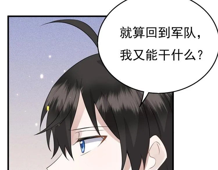 012 不要停，继续开 第16页