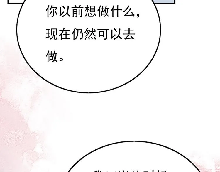 012 不要停，继续开 第18页