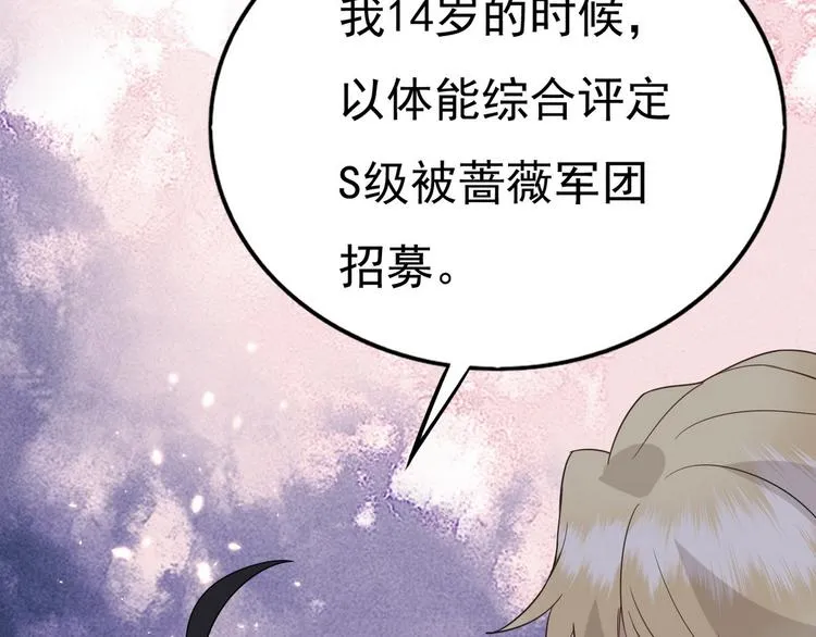 012 不要停，继续开 第19页