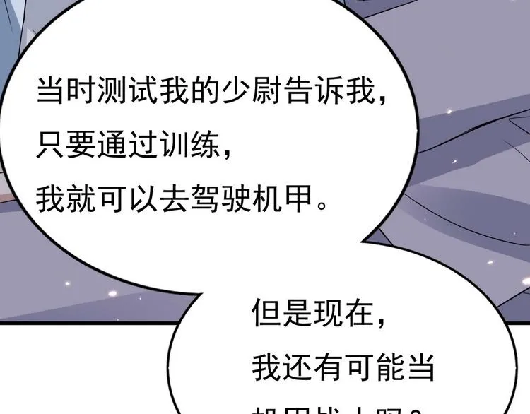 012 不要停，继续开 第22页