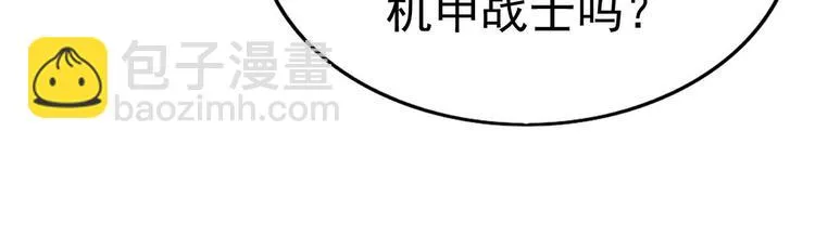 012 不要停，继续开 第23页