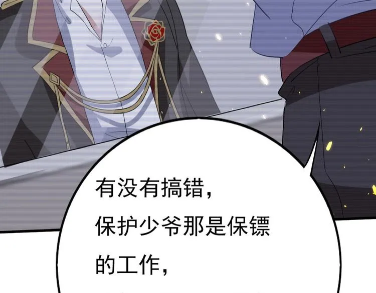 012 不要停，继续开 第29页