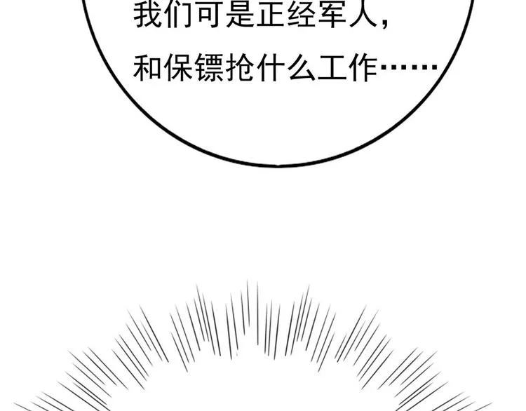 012 不要停，继续开 第30页