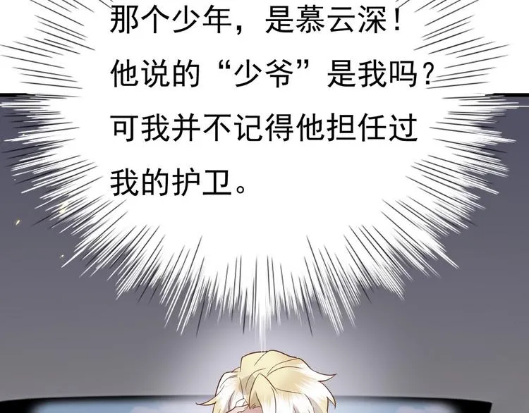 012 不要停，继续开 第31页