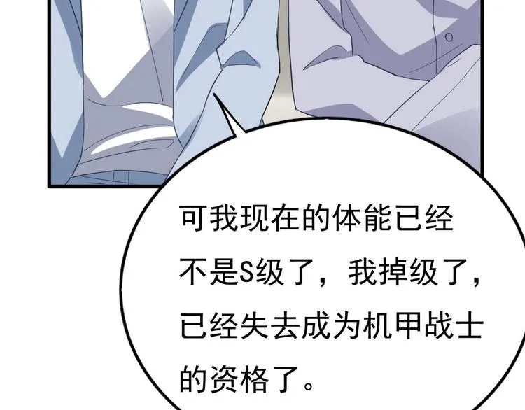 012 不要停，继续开 第36页