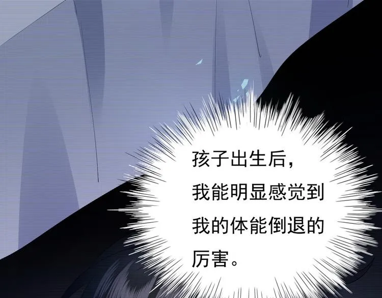 012 不要停，继续开 第38页