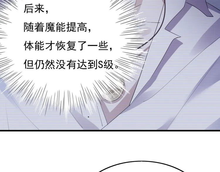 012 不要停，继续开 第40页