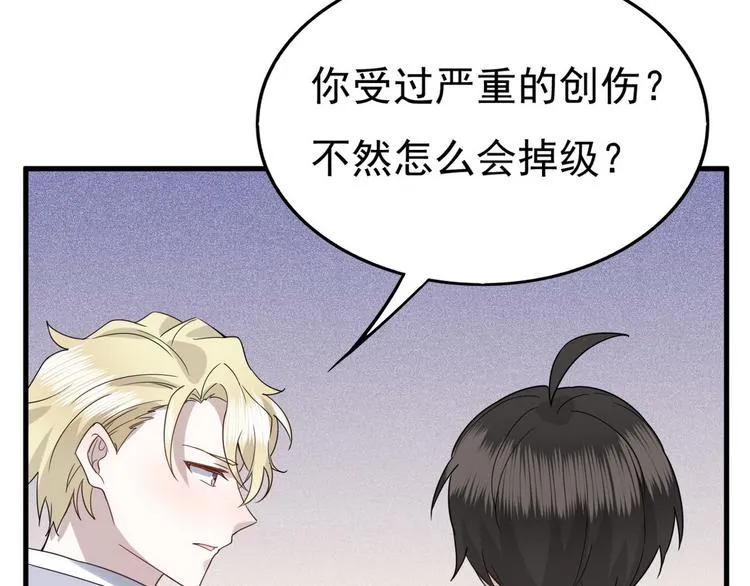012 不要停，继续开 第41页