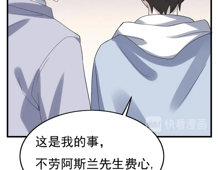 012 不要停，继续开 第42页
