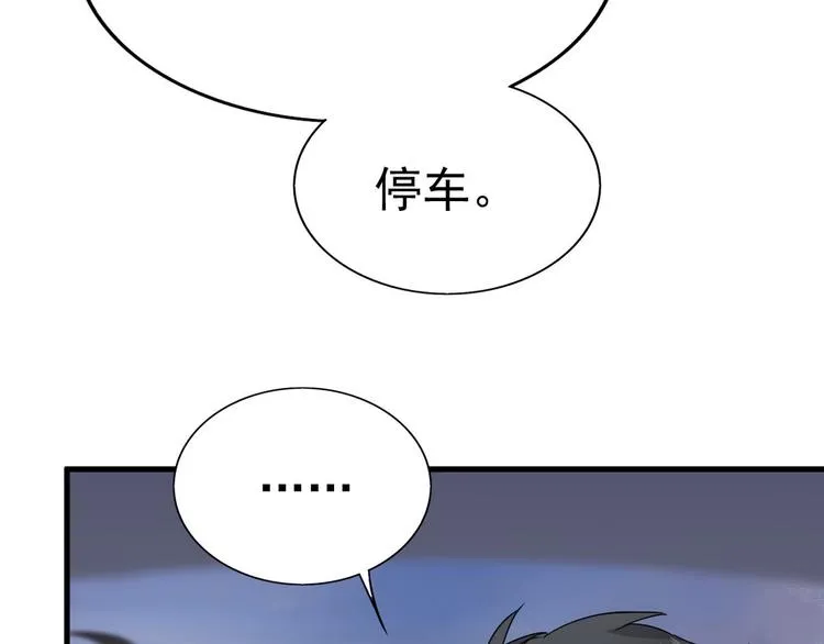 012 不要停，继续开 第43页