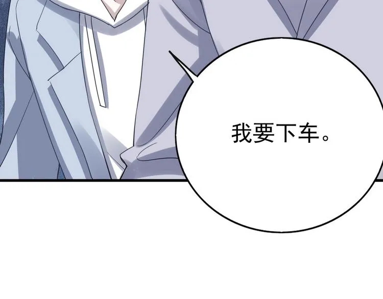 012 不要停，继续开 第47页