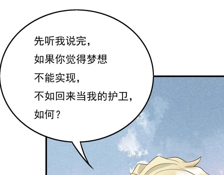 012 不要停，继续开 第48页