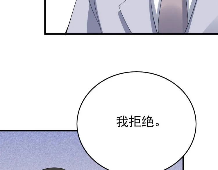 012 不要停，继续开 第50页