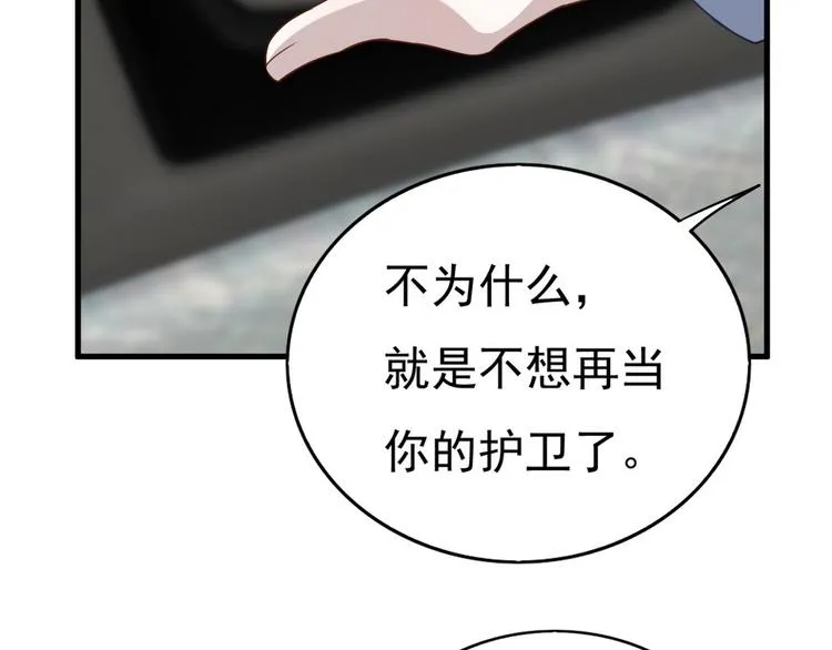 012 不要停，继续开 第54页