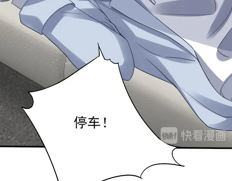 012 不要停，继续开 第64页