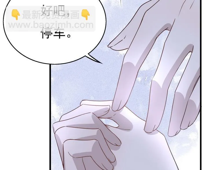 012 不要停，继续开 第67页
