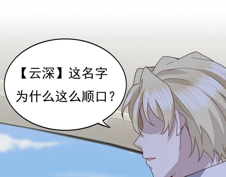 012 不要停，继续开 第71页