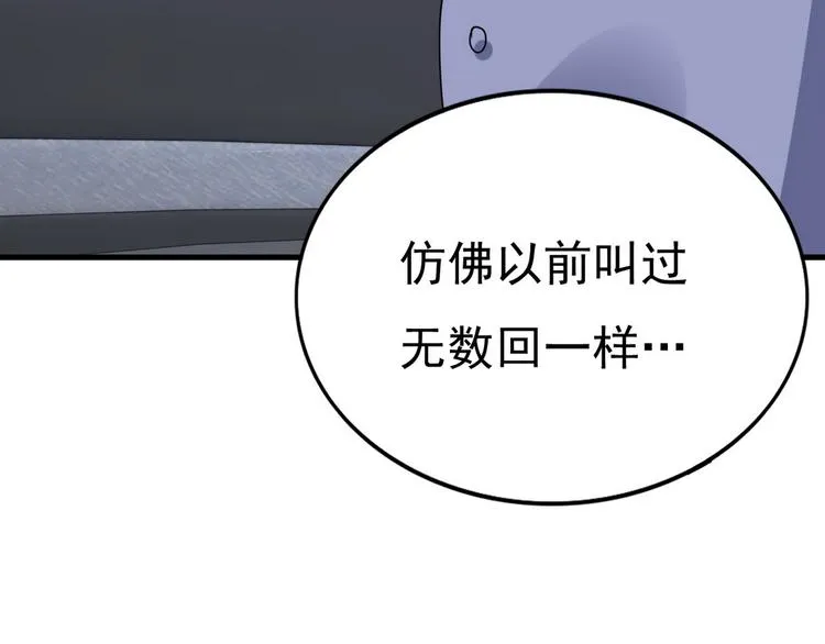 012 不要停，继续开 第73页
