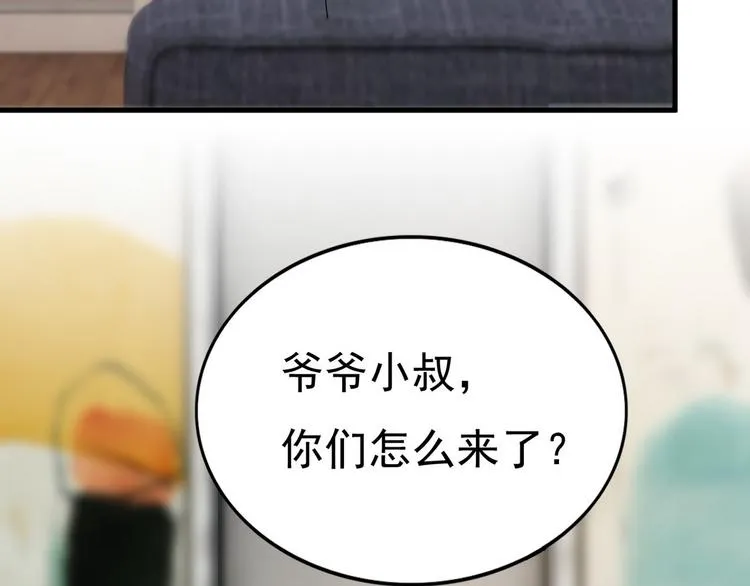 012 不要停，继续开 第78页