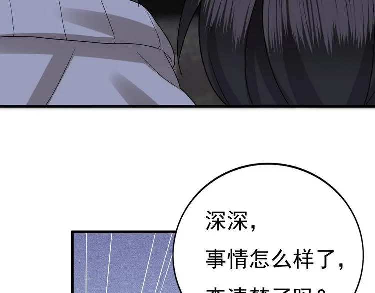 012 不要停，继续开 第81页