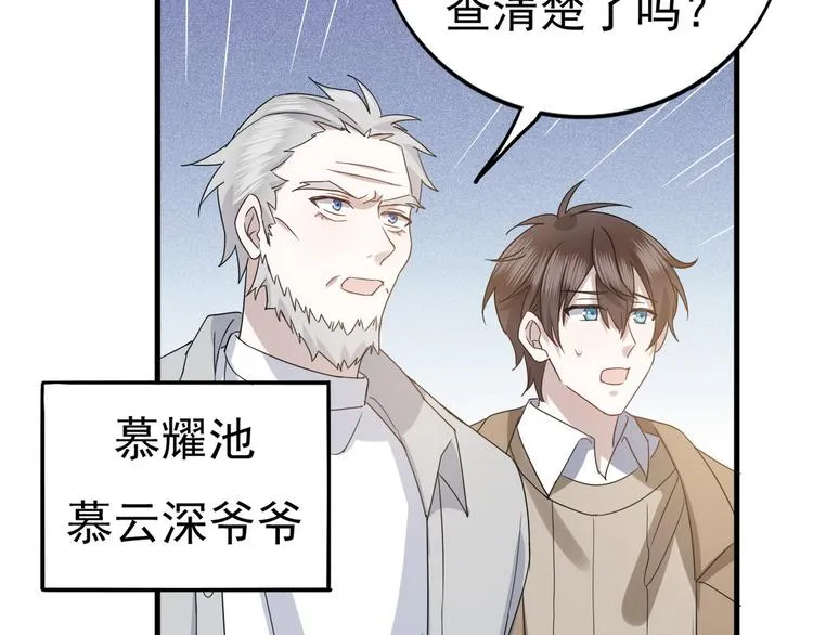 012 不要停，继续开 第82页