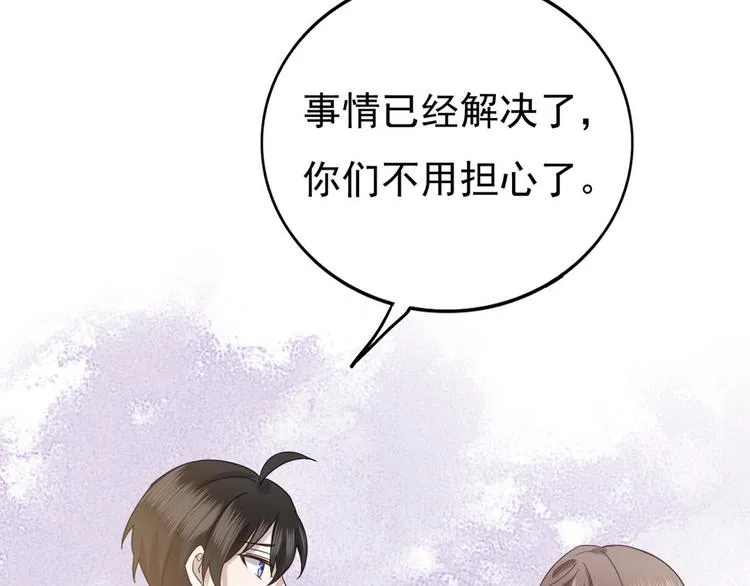 012 不要停，继续开 第84页