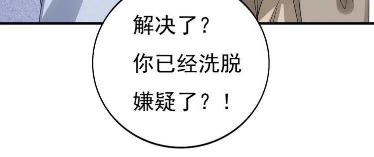 012 不要停，继续开 第86页