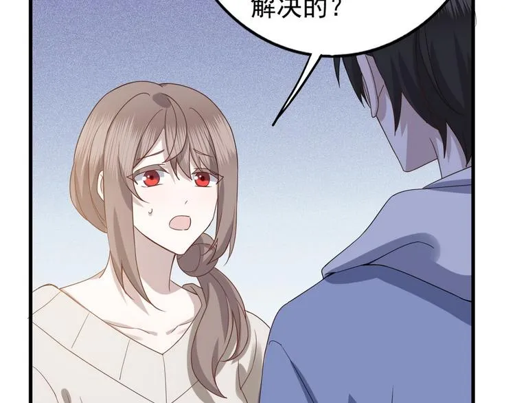 012 不要停，继续开 第88页
