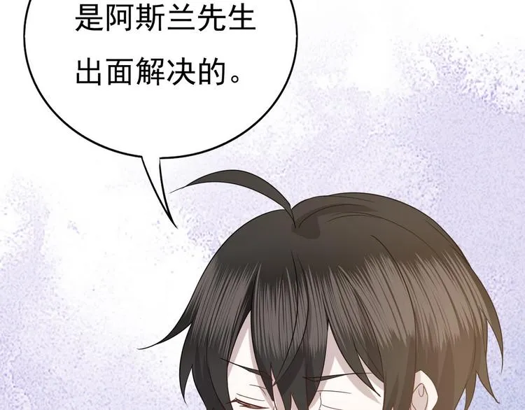 012 不要停，继续开 第90页