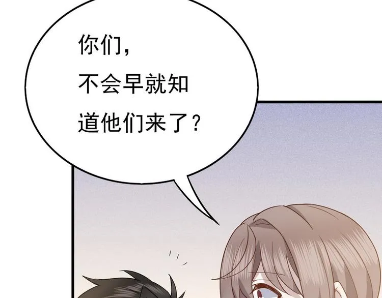 012 不要停，继续开 第95页