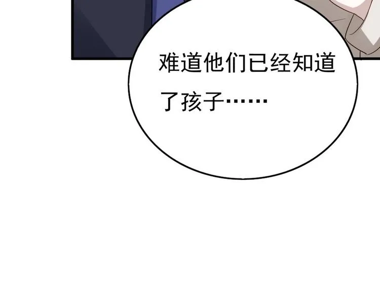 012 不要停，继续开 第97页