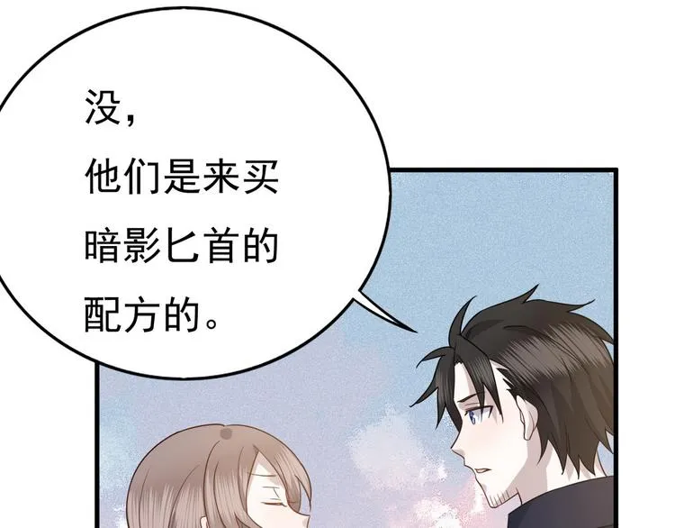 012 不要停，继续开 第98页