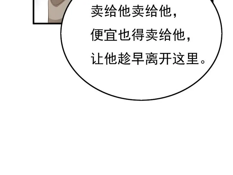 012 不要停，继续开 第100页