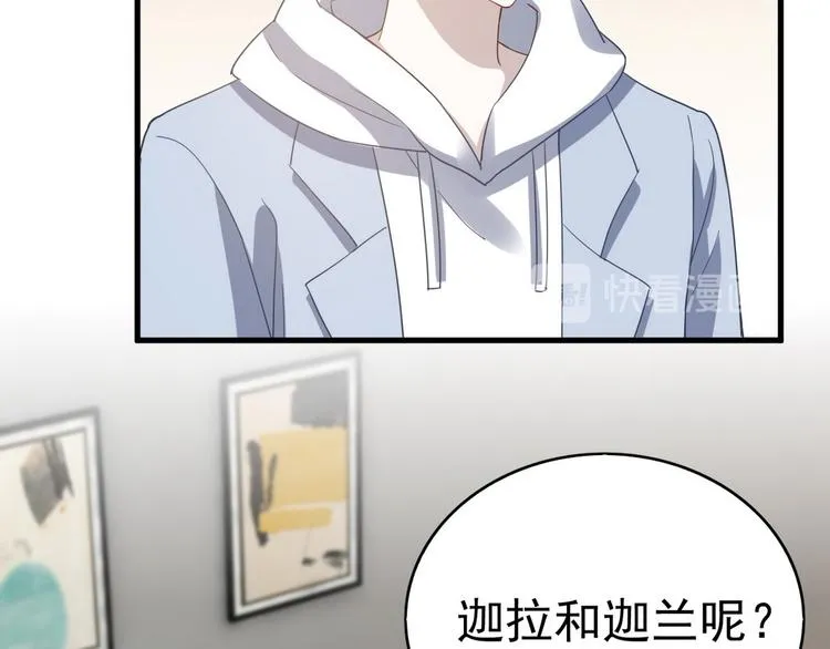 012 不要停，继续开 第102页