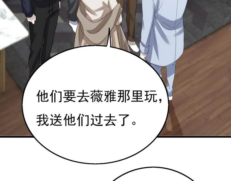 012 不要停，继续开 第104页
